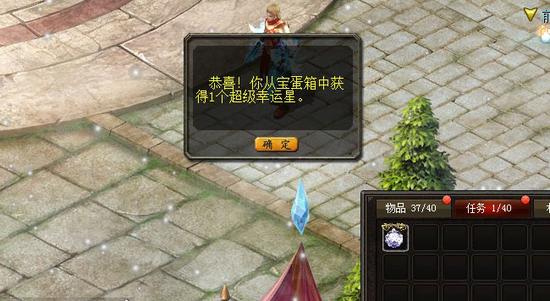魔域私服启动网络，开启全新游戏体验，畅享多样乐趣
